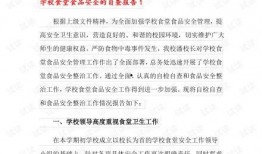 最新巡查员爆料新闻稿范文,最新曝光事件内幕大起底